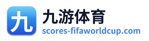 九游体育