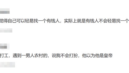 世界杯手机观看软件-为什么不要跟比你穷的人结婚？网友：穷不是缺点是一堆缺点的结果